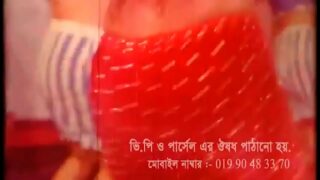Mobile porn bangla